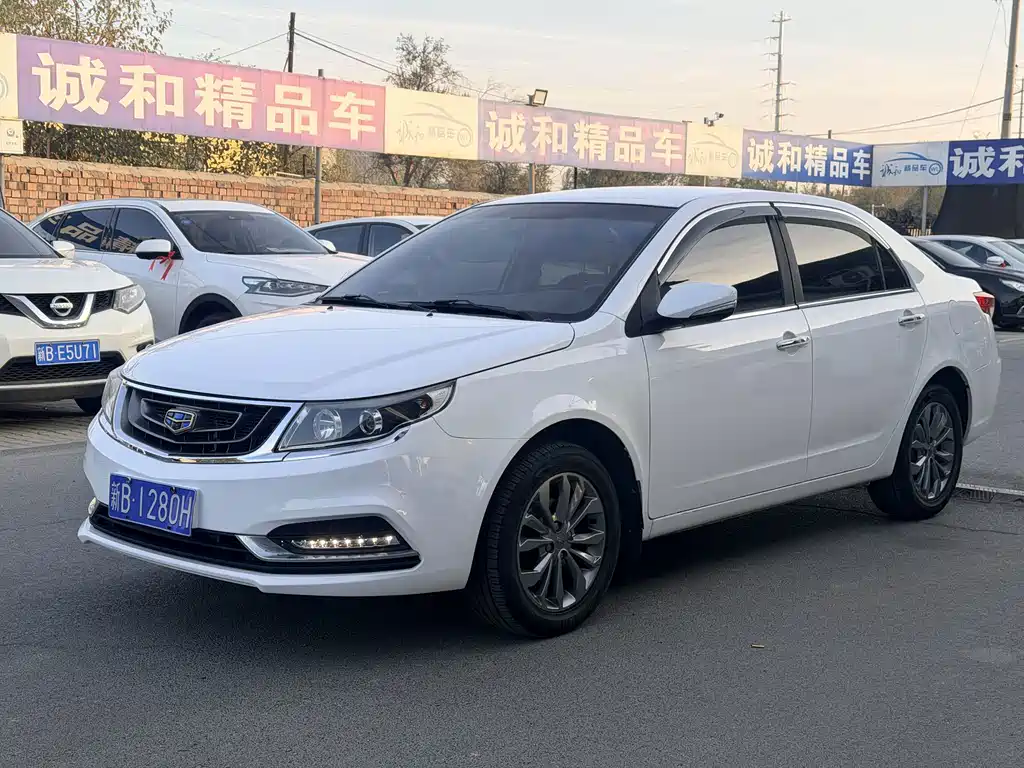 Geely Vision