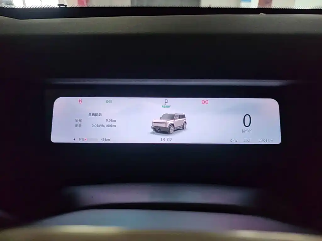Fulwin Fengyun X3 — миниатюра 12