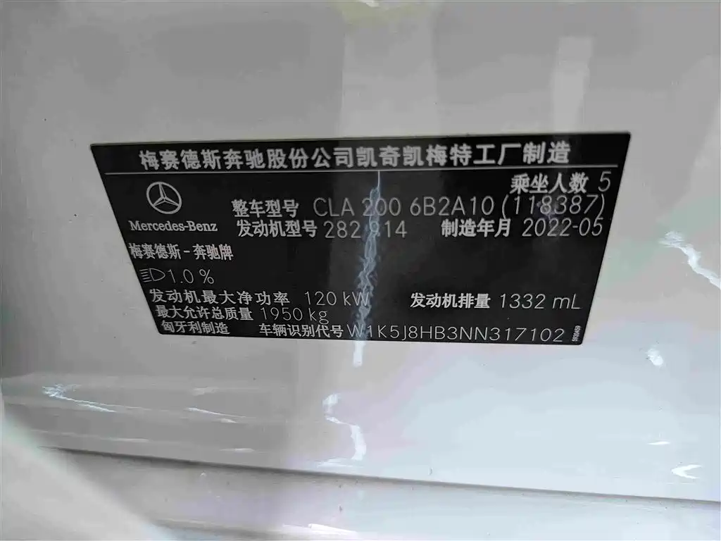 Mercedes-Benz CLA (Import) — миниатюра 17