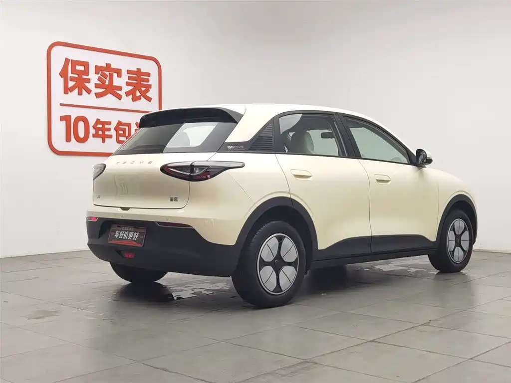 Geely Geome Xingyuan 2025 310km