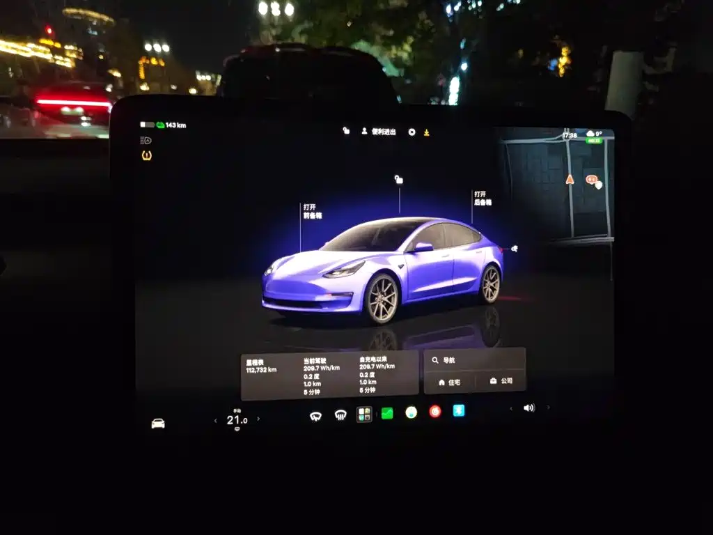 Tesla Model 3 — миниатюра 7