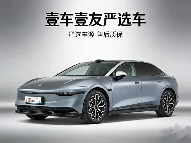 ZEEKR EXTREME KRYPTON 007 2024