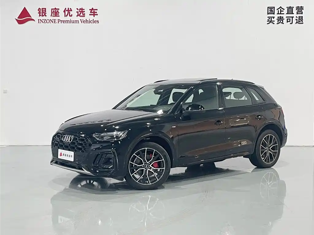 Audi Q5L 2025