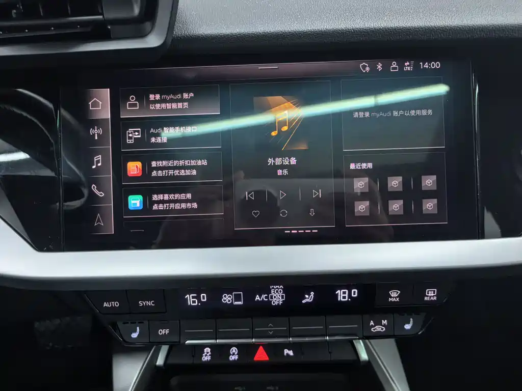 Audi A3 - фото 11