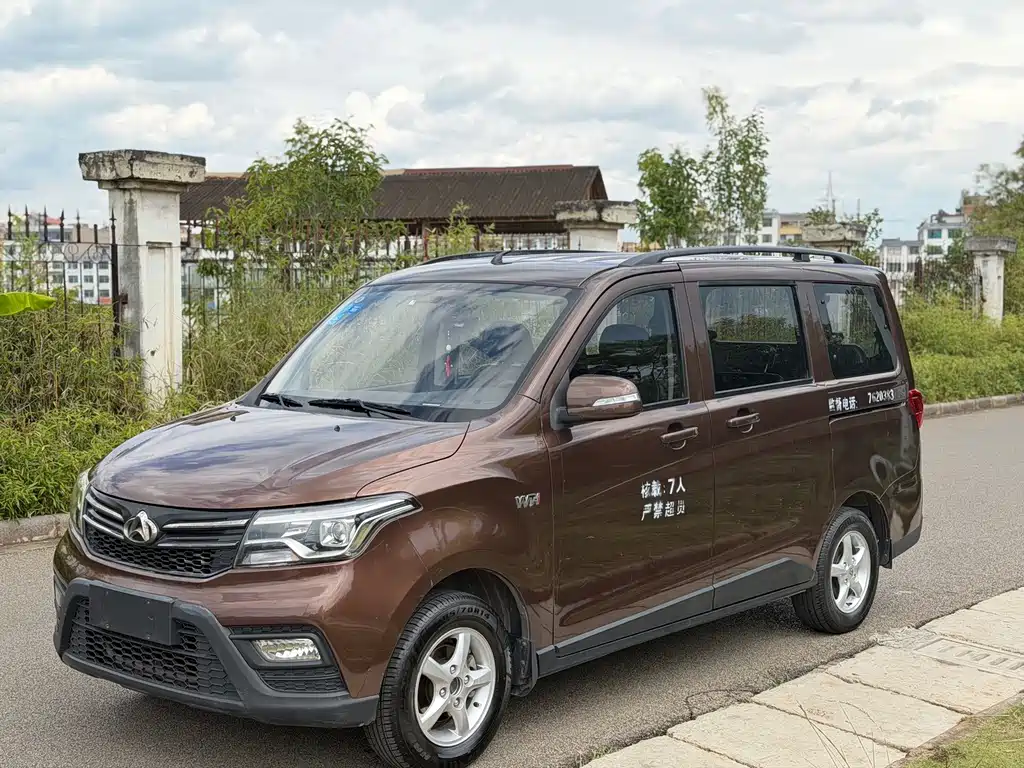 Kaicheng Ono S