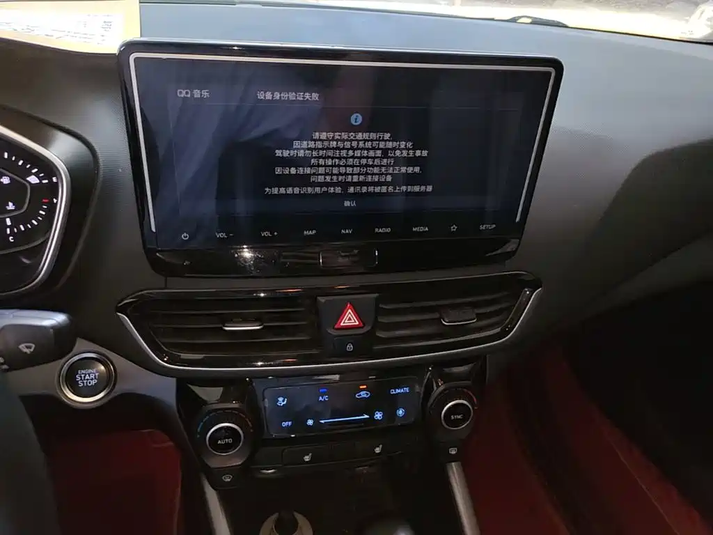Hyundai Fista — миниатюра 13