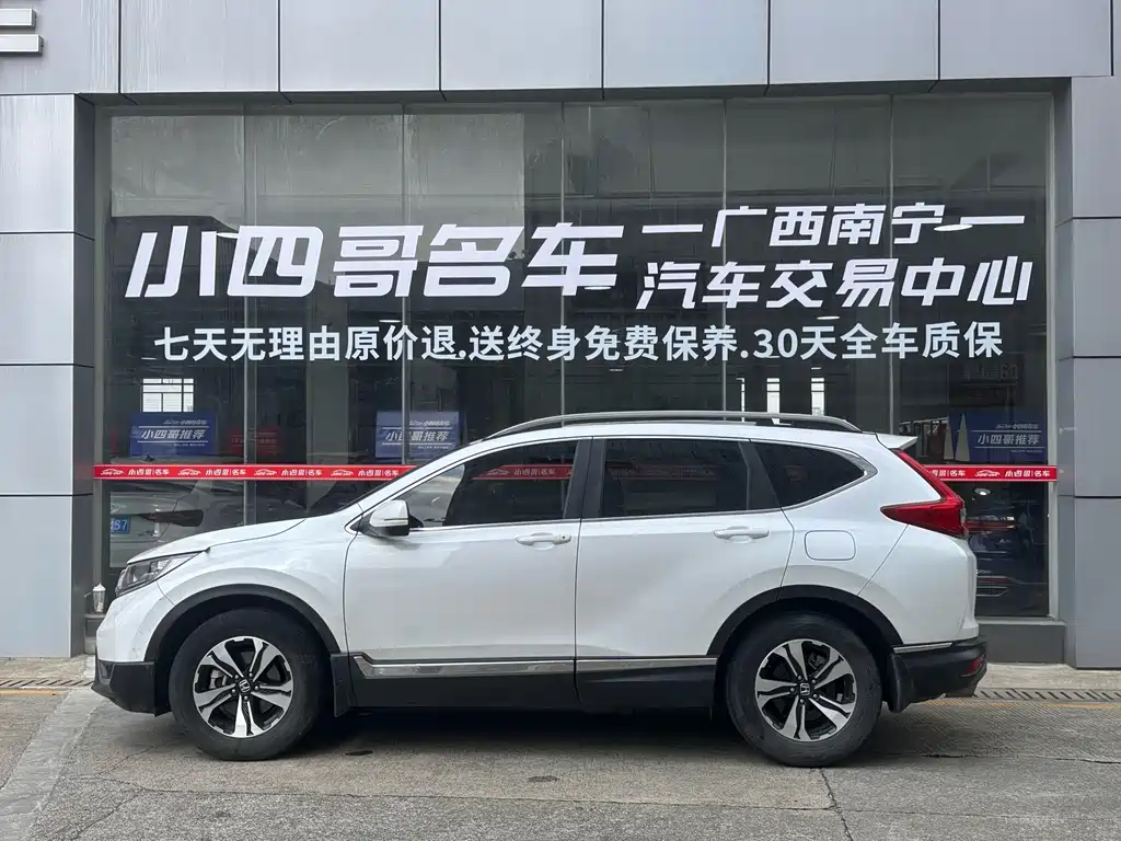 Honda CR-V — миниатюра 9