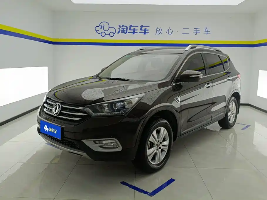 Aeolus AX7