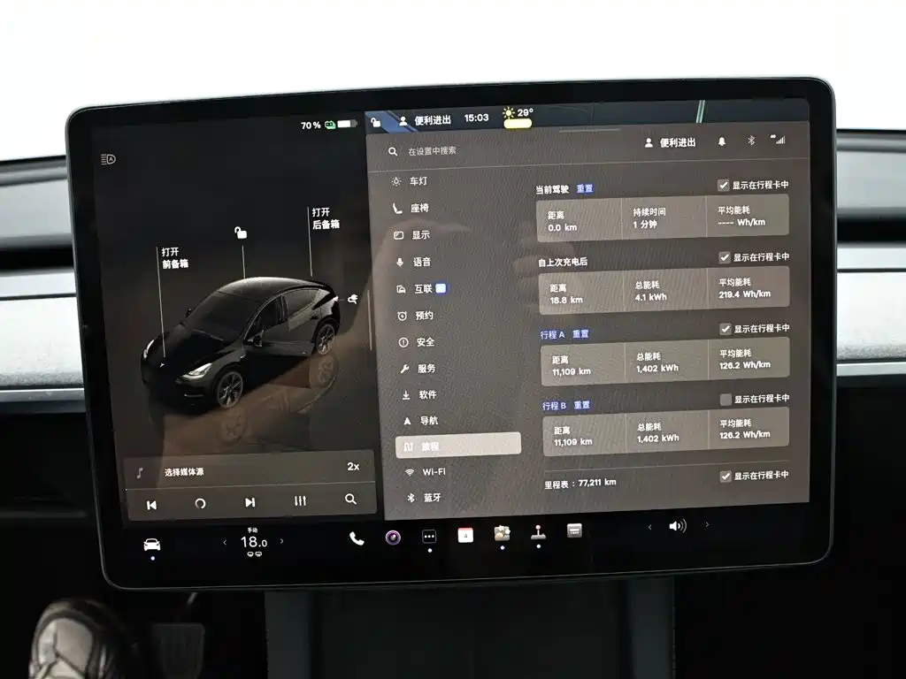 Tesla Model Y — миниатюра 11