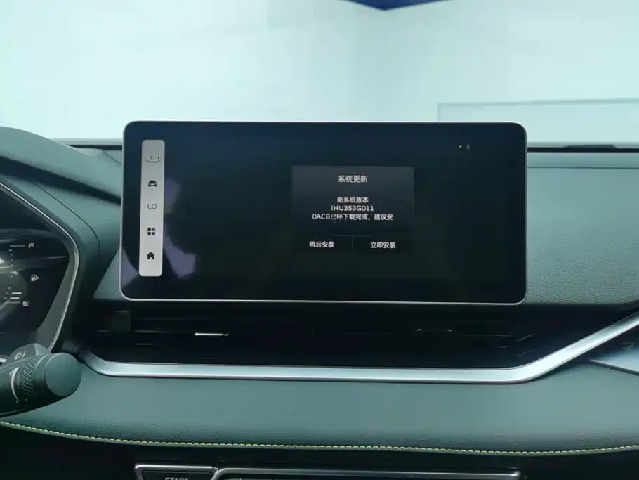 Geely Xingrui — миниатюра 13