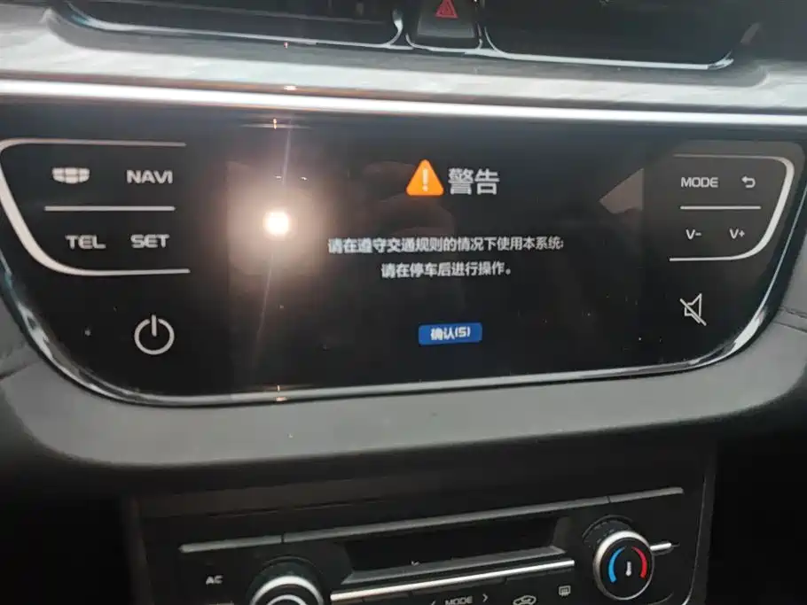 GEELY AUTOMOBILE EMGRAND