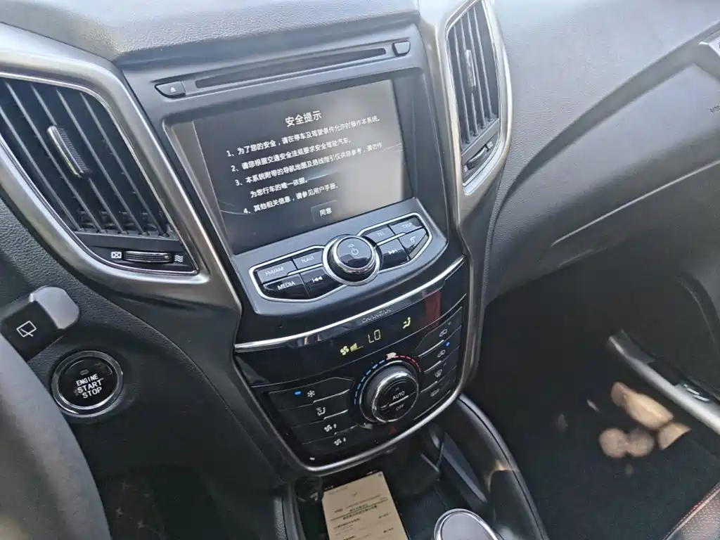 Changan CS75 — миниатюра 13