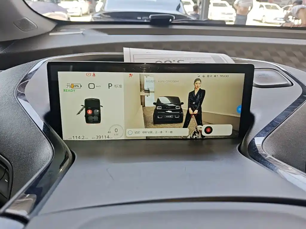 Baojun KiWi EV — миниатюра 12