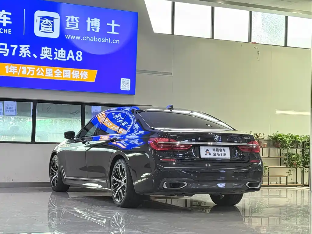 BMW 7 Series — миниатюра 14