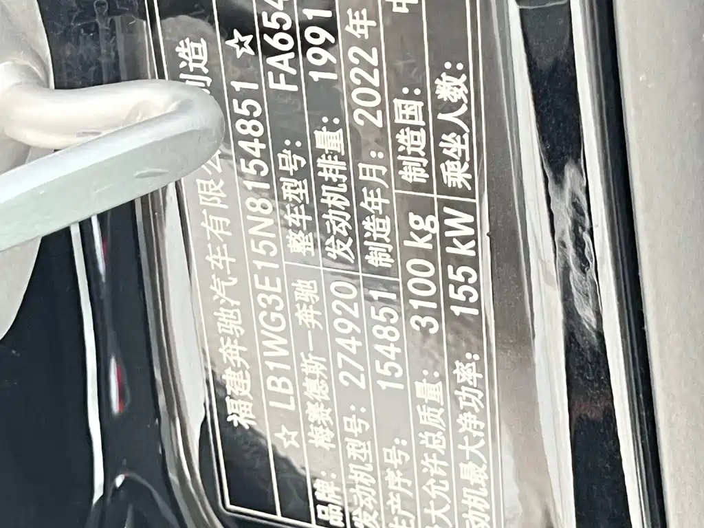 Mercedes-Benz V-Class — миниатюра 16
