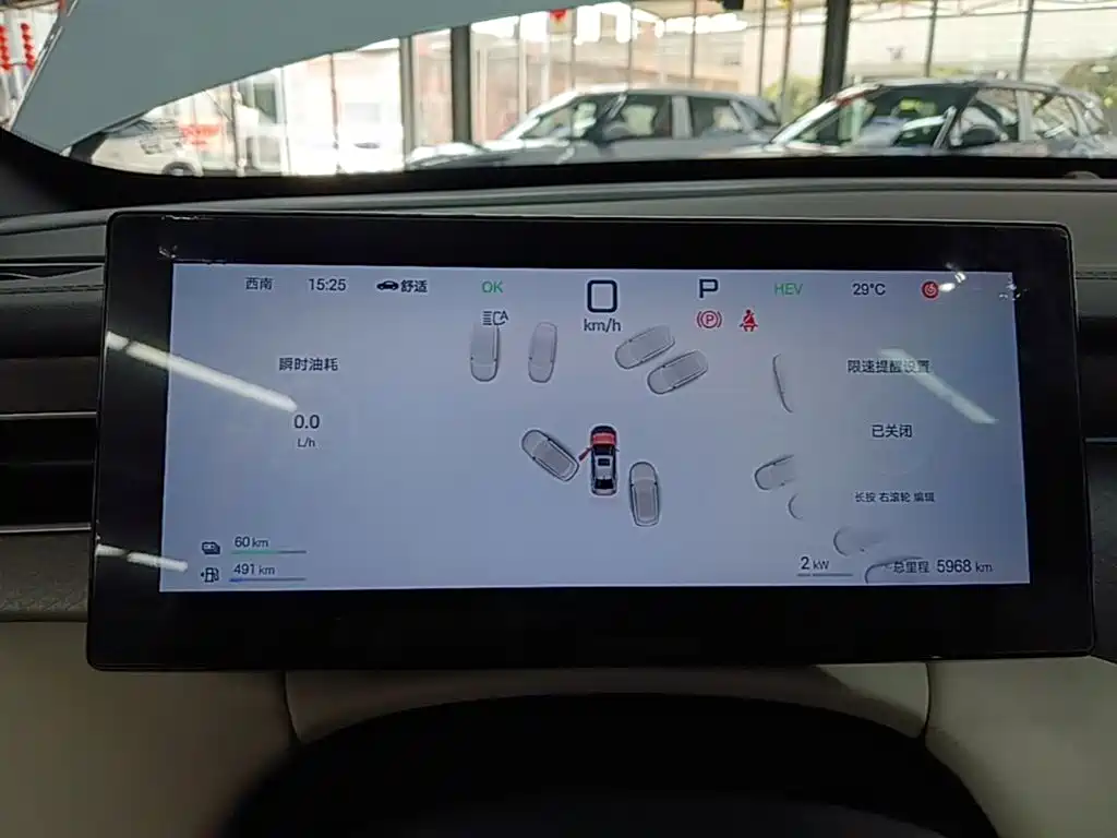 BYD Qin PLUS — миниатюра 12