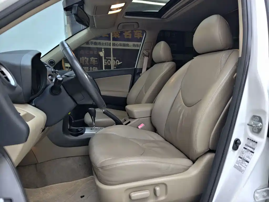 Toyota RAV4 — миниатюра 22