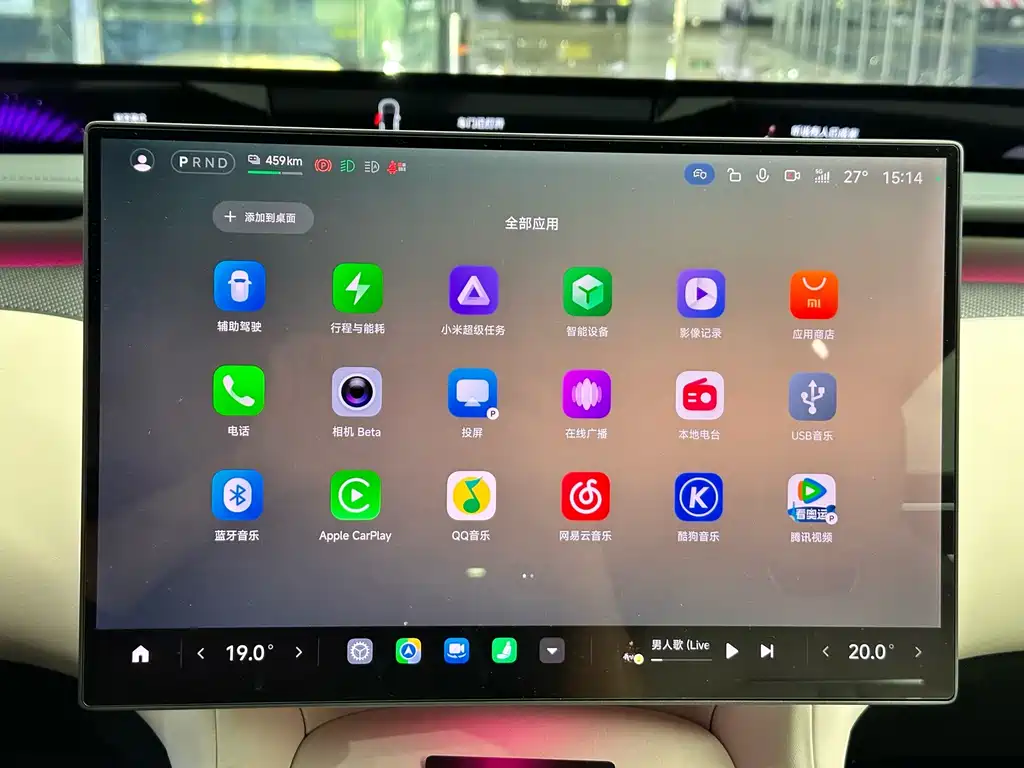 Xiaomi YU7 — миниатюра 10