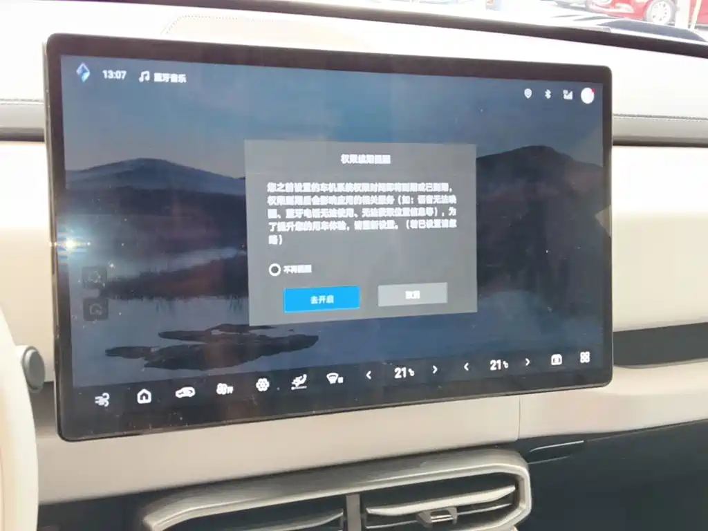 Fang Cheng Bao Titanium 3 — миниатюра 13