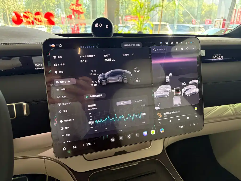 NIO ET9 — миниатюра 10