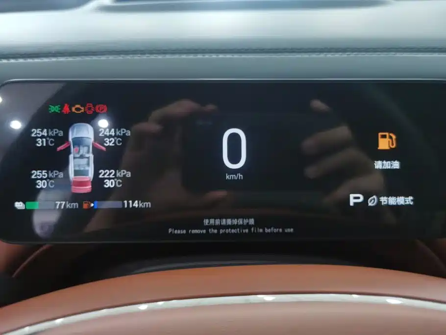 GAC Motor Trumpchi Xiangwang S7 — миниатюра 14