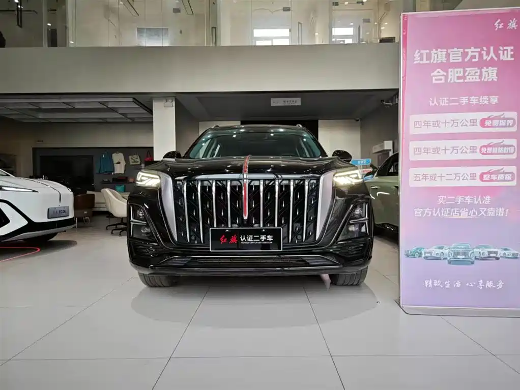 Hongqi HS5 2.0T 4WD Flagship Enjoyment Pro