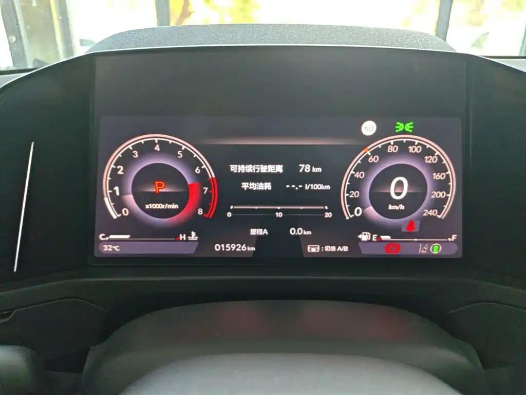Honda Inspire — миниатюра 12