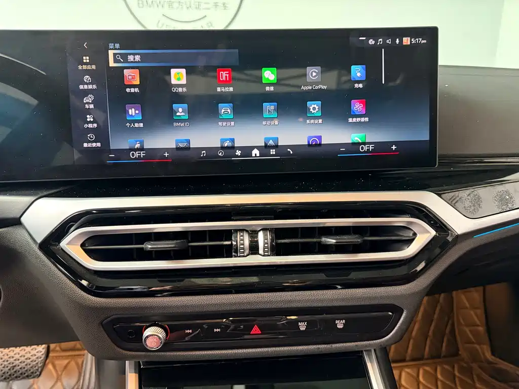 BMW i3 — миниатюра 17