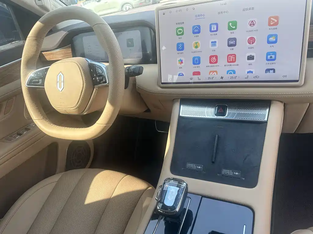 AITO ASK THE WORLD M7