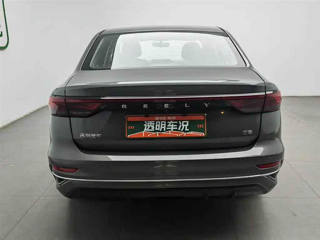 Geely Emgrand 2022 4 1.5L CVT Luxury