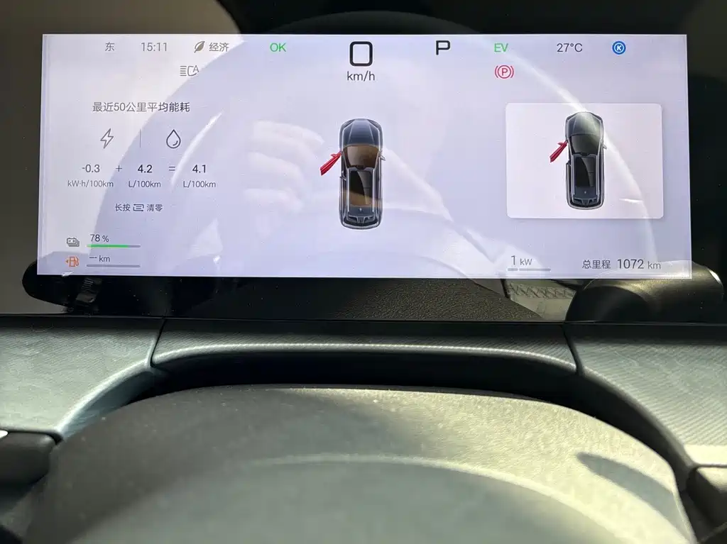 BYD SEA LION 07 DM I