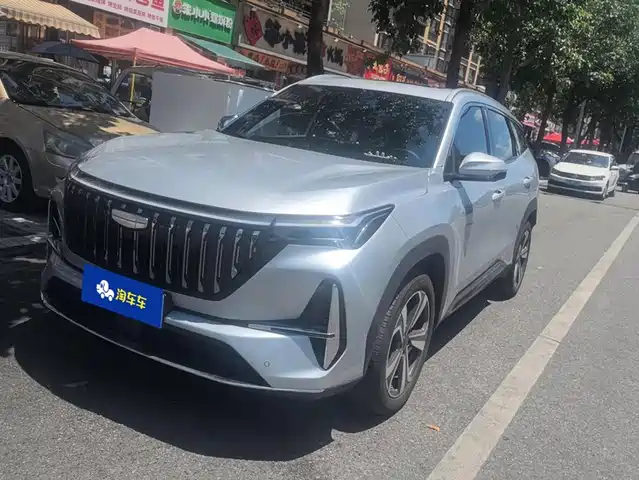2026 Geely Atlas