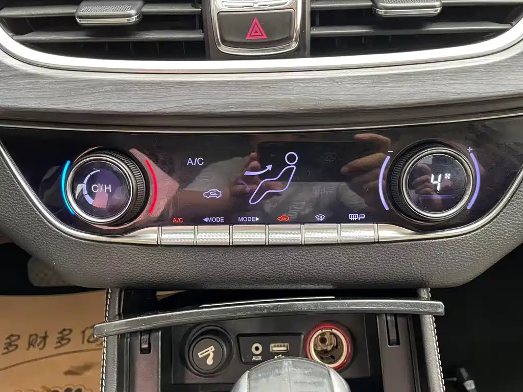 Baojun 730 — миниатюра 20