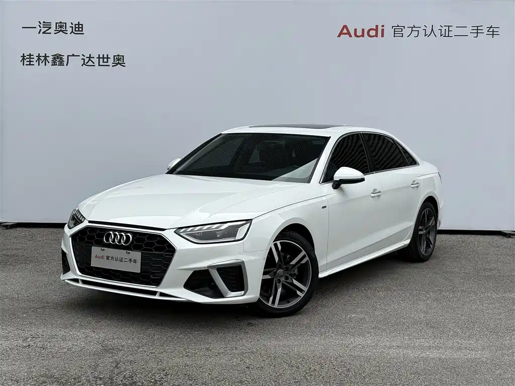 Audi A4L 2020