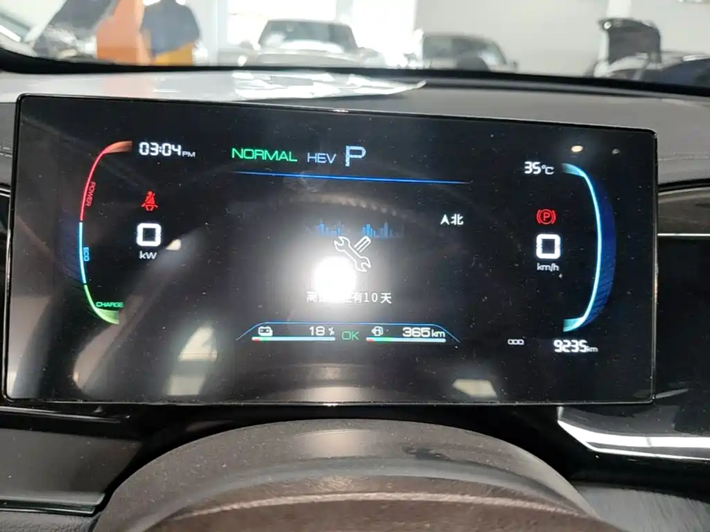 BYD Qin PLUS — миниатюра 12