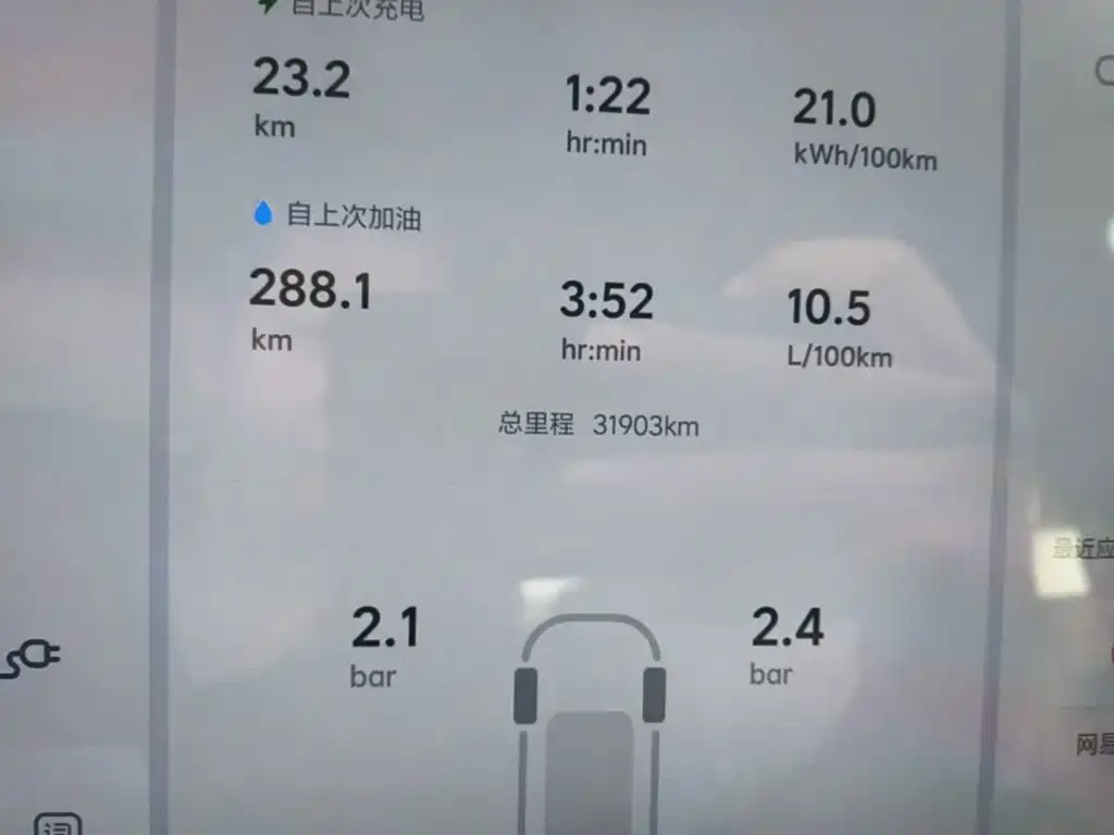 Li Auto Li L7 — миниатюра 12