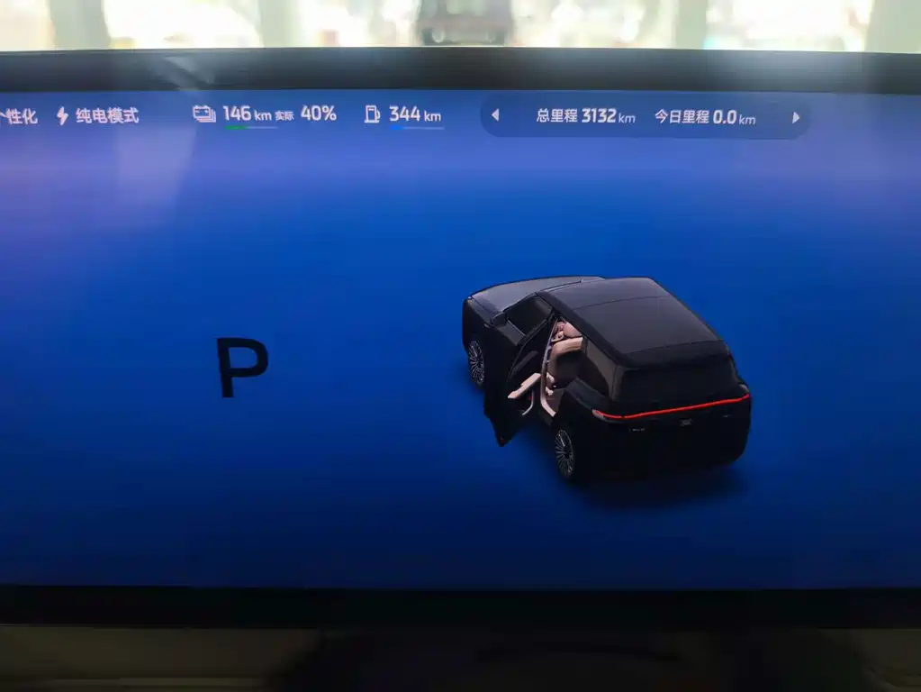 IM 智己LS8 — миниатюра 7