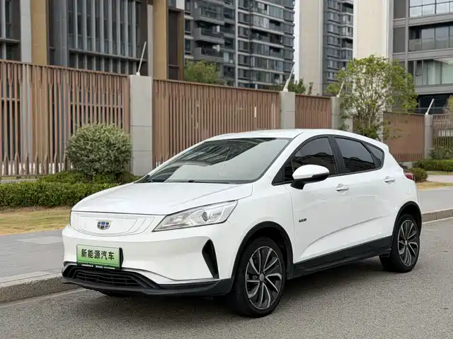 2020 Geely Emgrand