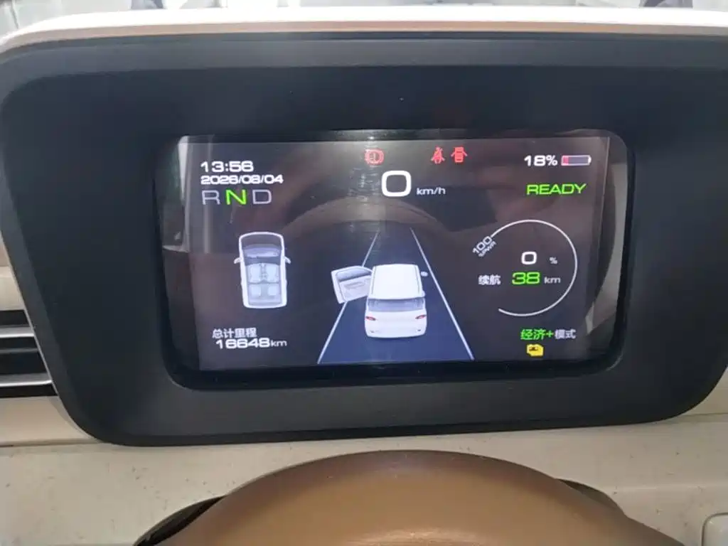 Wuling MINIEV — миниатюра 12