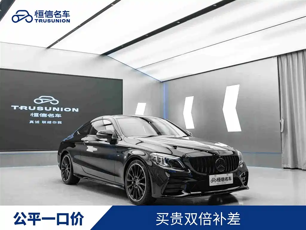 Купить Mercedes-Benz C-Class AMG