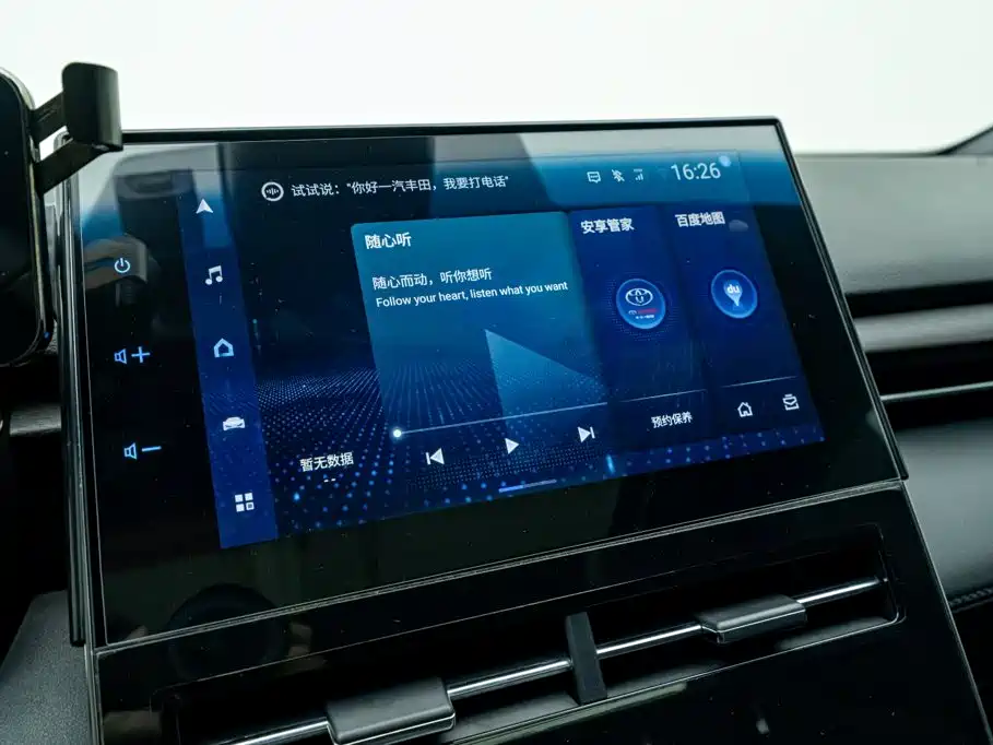 Chery New Energy Shuxiangjia — миниатюра 27