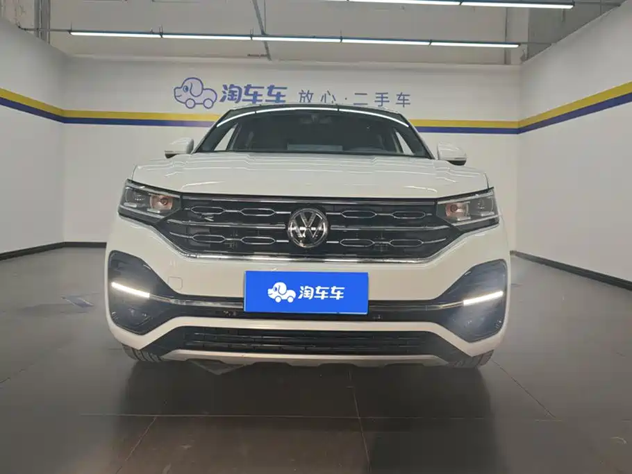 VOLKSWAGEN TANYUE