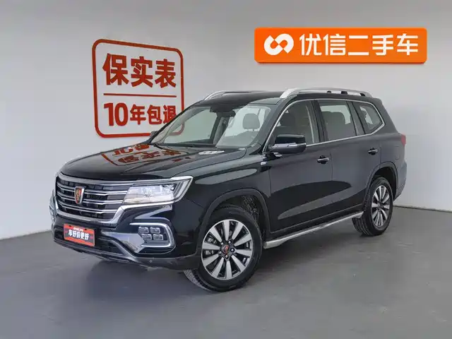 ROEWE RX8