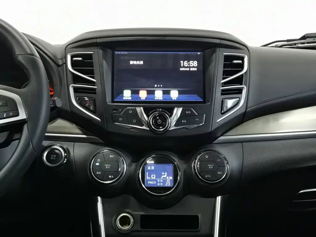 BYD New Energy — миниатюра 12