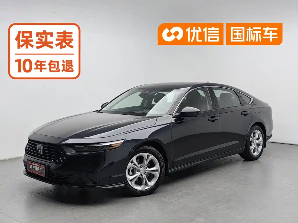 雅阁 2023款 260TURBO 智享版 2024