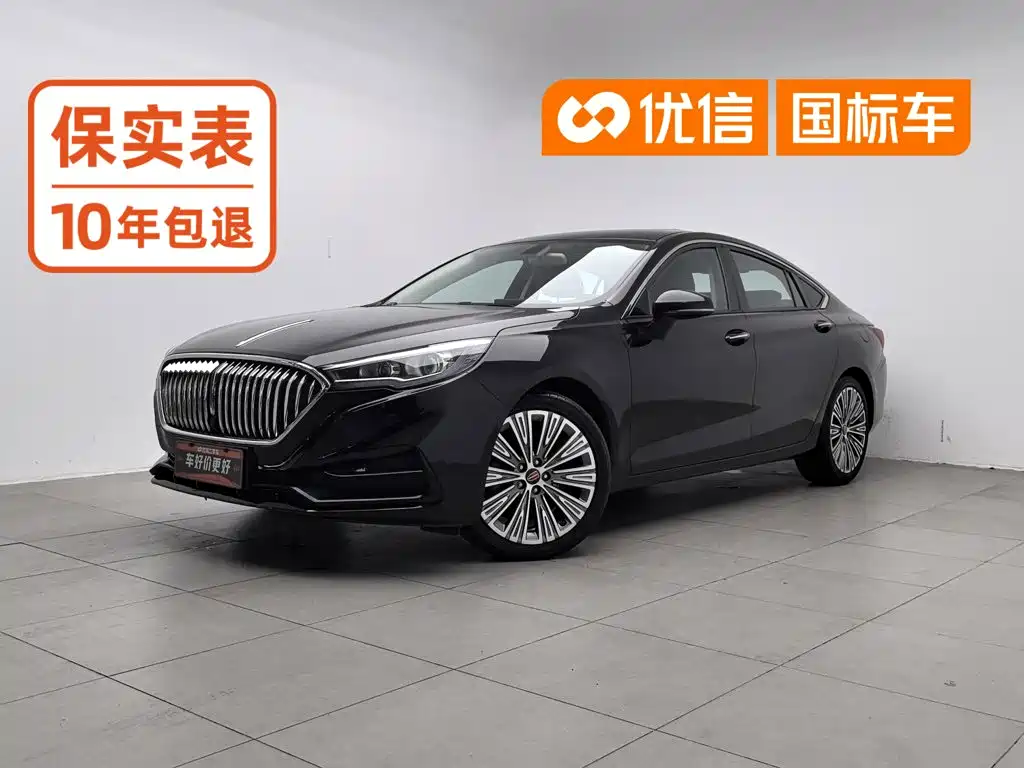 Hongqi Hongqi H5