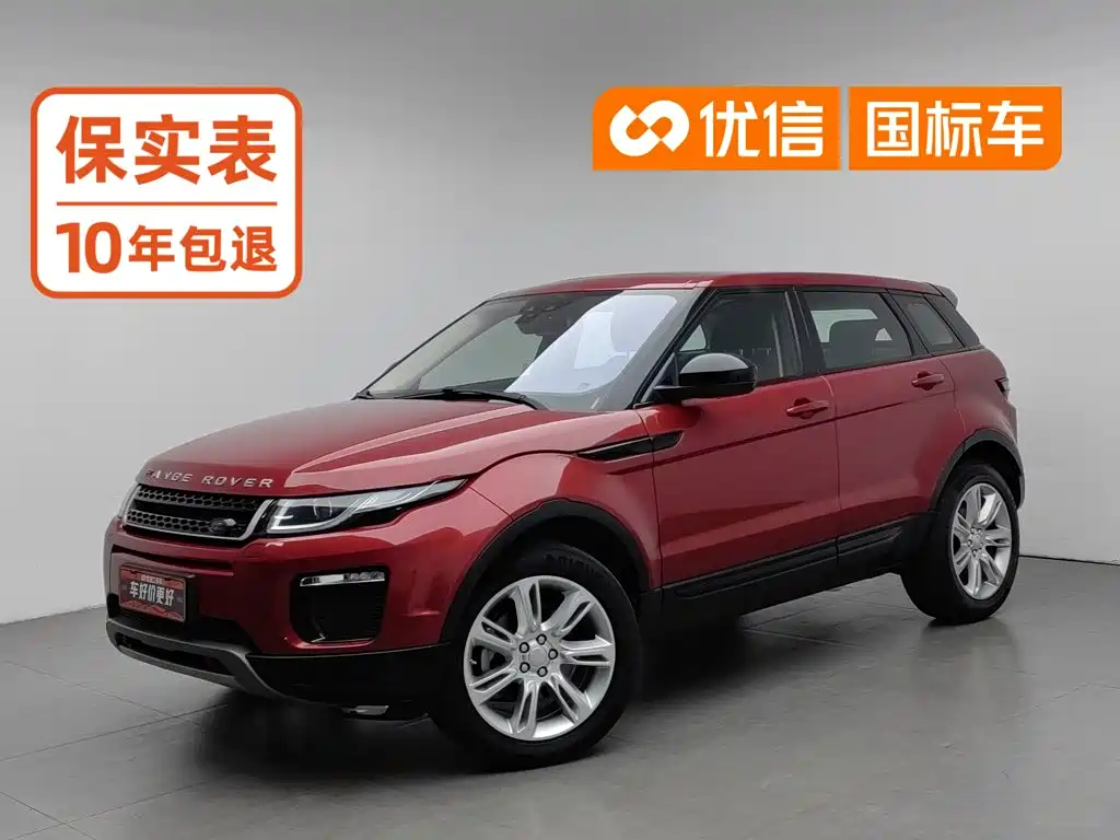 Land Rover Evoque