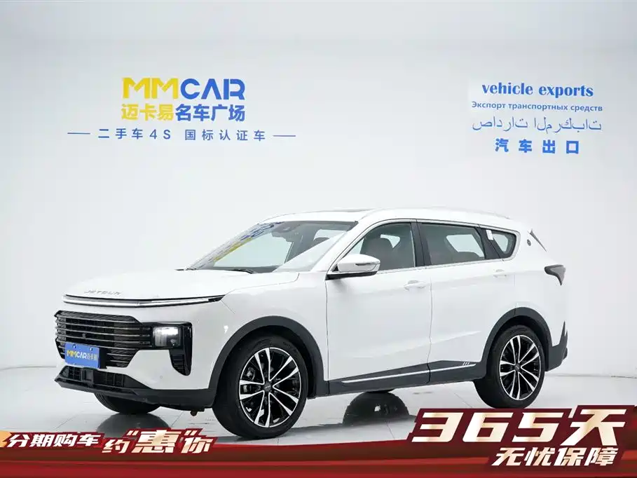 Jetour X70 PLUS 2024