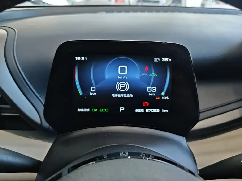 BYD Yuan Plus — миниатюра 12