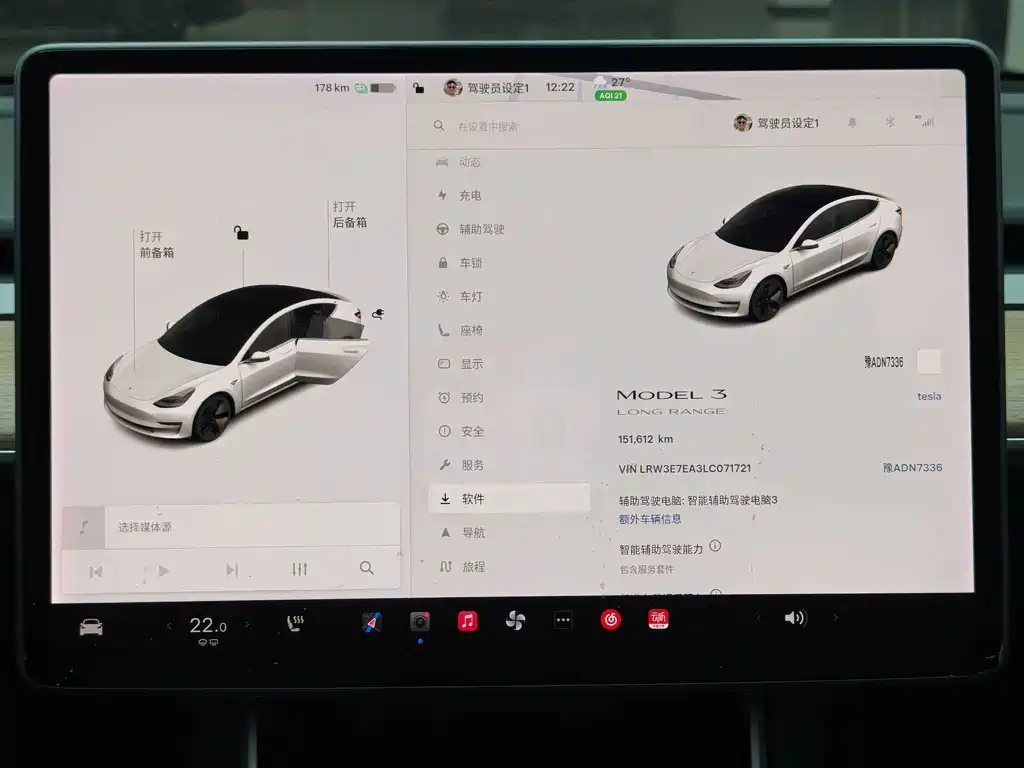 Tesla Model 3 — миниатюра 9